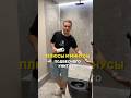 Плюсы и минусы подвесного унитаза #ремонт #ремонтквартир #санузел #стройка #ремонтспб