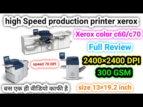 How To Review Xerox Color c60/c70| Full Review|