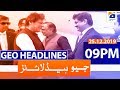 Geo Headlines 09 PM | 25th December 2019