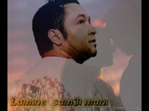 Mohamed Lamine Sam3i Mani محمد لمين سمعي مني