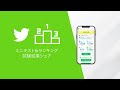 宅建（宅建士）試験 過去問を演習できるアプリ 宅建攻略クエスト　使い方・チュートリアル動画