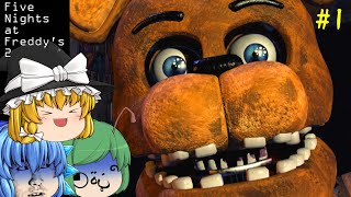 [Yukkuri Commentary] The Pizza Place Job Where You’ll Meet a Horrible Fate If You Don't Keep the ...