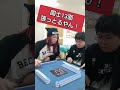 【麻雀】初心者のとんでもない配牌