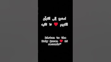 #القارئ #خالد_الجليل #تلاوة_خاشعة #اكسبلور #المصحف #لايك