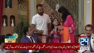 Eidi Reminds Me Of My Childhood Eid Mubarak Dr Ali Ajmal Fiza Ali