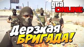 GTA 5 Online (PC) - Бригада на разборках!(Играем в GTA 5 Online (ГТА 5 Онлайн) на PC. Сегодня мы выезжаем на разборки с местными упырями! ○ Подписаться на..., 2015-05-02T14:28:01.000Z)