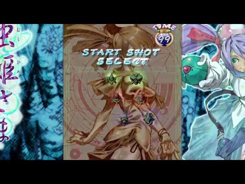 Video: Cave Svoj Prvi Par Debitira S Shmup Mushihimesama (tj. Bug Princess)