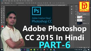 How to use Lasso tool, Polygonal lasso tool and Magnetic lasso tool in adobe Photoshop CC || Part-6