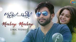 Mazhaye Mazhaye Lyrical Song Video | James and Alice | Prithviraj Sukumaran, Vedhika | Gopi Sundar