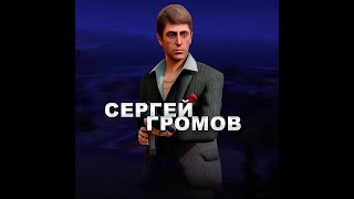 LAST.RP ОБЗОР РОССГВАРДИЙ И ТЕХНИКИ