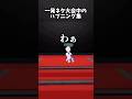 【ハプニング】ガチでずっこけるキルアww #vrchat