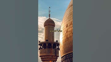 قرآن كريم #religion #explore #قرآن #nature #reels #quran #reelitfeelit