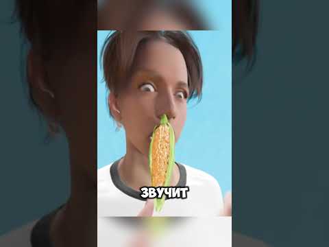 Может ли кукуруза вырасти из носа? @zackdfilms