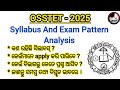 OSSTET - 2025 // Syllabus and Exam Pattern Analysis// RSP// CDP// Rudraksh Study Point Pedagogy