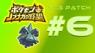 Pokemon Conquest Part 6 Taking On The Bug Nation