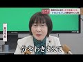 島田市染谷絹代市長も川勝知事に苦言「分をわきまえて」「風向きが変わってきた」