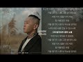 간종욱 그 겨울 향기 간종욱 그 겨울 향기