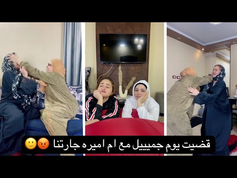 يوميات في بيت العيله الموسم الثاني الحلقه 11