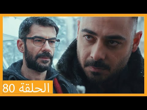 Episode 80 Ali Reza HD Arabic Dubbing