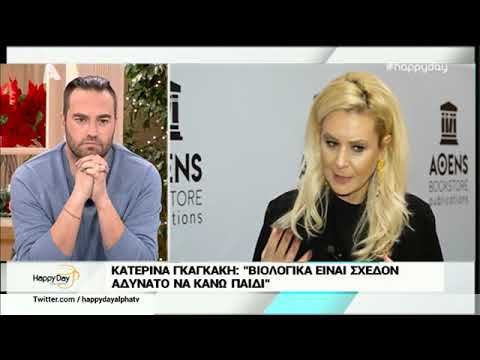 Happy Day: Η ανακοίνωση του χωρισμού στο «αέρα» της εκπομπής