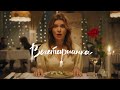 Вегетарианка, короткометражный фильм. Смотреть онлайн