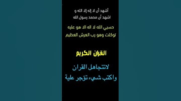 تلاوة خاشعة||#ايات #لايك #تيك_توك #ترند #راحة_نفسية #القران #القران_الكريم #ايات #ترند #اكسبلور