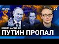 Катастрофа в Белгороде: город без тепла и света, власти предлагают переезжать. А где Путин?