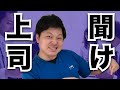 【介護リーダー】部下をまとめる管理者のやるべき行動「横浜市の放課後等デイサービス・あだぷと」