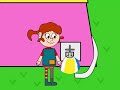 Beach Ball inflation (Pippi and Maryann)