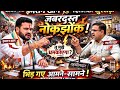 बड़ी खबर: भिवाड़ी ब्लास्ट केस में भारी हंगामा! तहसीलदार शैतान सिंह पर बरसे कांग्रेस नेता इमरान खान,