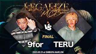 【9for VS TERU】決勝 LEGALIZE MC BATTLE SHIBUYA (3.21)