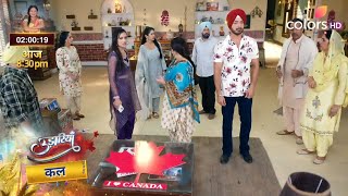Udaariyaan: Meher Aur Haniya Ne Kiya Munni Ka Pardafas, Haniya Ke Gayab Hone Par Udeh Sabke Hosh