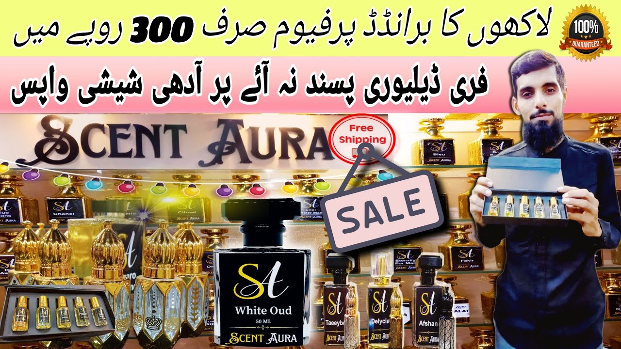Imported Perfumes & Attar | Wholesale Market | Attars & Perfumes |Cash on delivery
