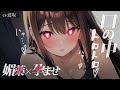 【ヤンデレ/束縛】先輩に何もかも『トロトロ💕』にされる【男性向けシチュエーションボイス】ASMR yandere
