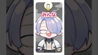 【ガチャに◯◯…！？】とんでもないものを入れる弦月www【弦月藤士郎 / にじさんじ】