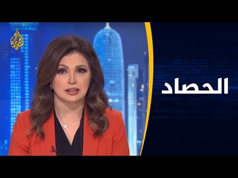 🇪🇬 الحصاد - مصر.. الاحتجاجات إلى أين؟