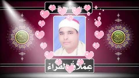 الشيخ محمد اليثي رائعه سوره لقمان