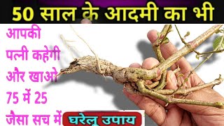 Psychology fact video 9 9 health speech Study motivational in hindi/ चिरचिता अपामार्ग जड़ के फ़ायदे