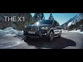 Новый BMW X1