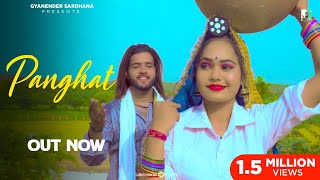 Panghat Official Video (पनघट) Hit Haryanvi Song | Lalit Poswal | Annu Chaudhary | Gyanender Sardhana