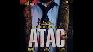 видео: Короткометражный фильм  картинка: Короткометражный фильм