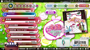 Future Tone new DIY controller