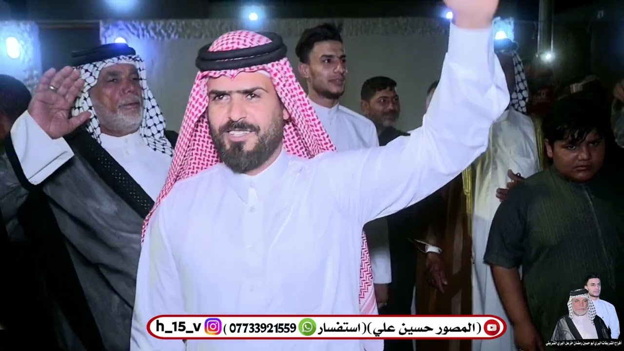 أفراح الشريفات اليريأبو حسين رمضان خزعل اليري الشريفي