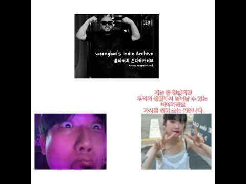 인디밴드 라디오 출연 웃음 참기 챌린지 #guitar #rock #cover #music #live #アイドル #guitarcover #라디오 #라디오사연