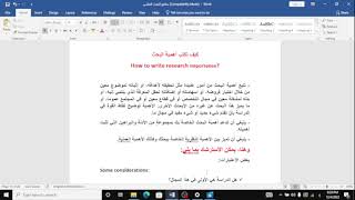 الحلقة (7) كيف تكتب أهمية البحث العلمي - إعداد دكتور أحمد زكريا زكي عصيمي