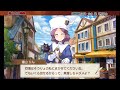 225 「NEWGAME!」遠山りん特集 カテナ輝星幻想記改変式 きららファンタジア NEWGAME! 遠山りん