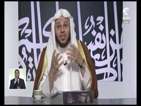 حكم الإحتفال بمولد النبي صلى الله عليه وسلم لفضيلة الشيخ د عزيز بن فرحان العنزي 