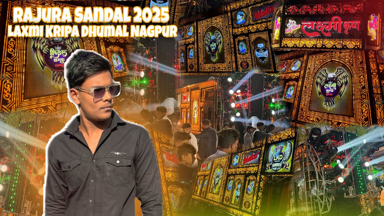 Rajura Sandal 2025 🤩 Laxmi Kripa Dhumal Nagpur 🔥 Full Mahol Ke Sath Pyar Se ❤️ | SHLOK VLOGGER |