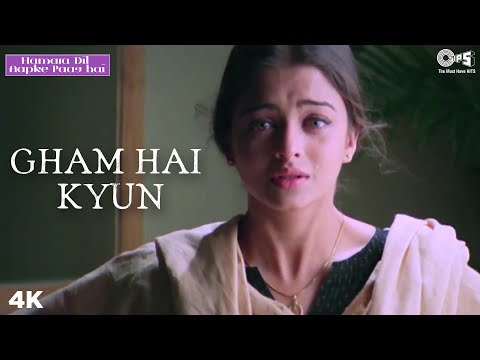 Gham Hai Kyun | Aishwariya Rai | Anil Kapoor | Udit Narayan | Hamara Dil Aapke Paas Hai | Sad Song