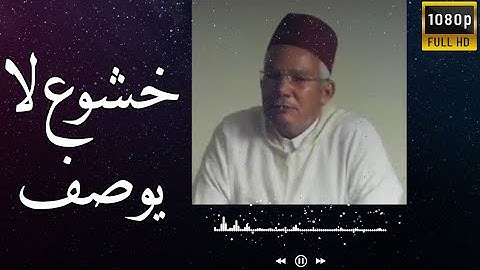 سورة البقرة كاملة 💚 _ للقارئ محمد الطيب حمدان ❤️خشوع تهتز له القلوب 💚😔